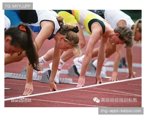 世界短跑线上训练平台春夏训练成效对白皮书发布，世界短跑比赛