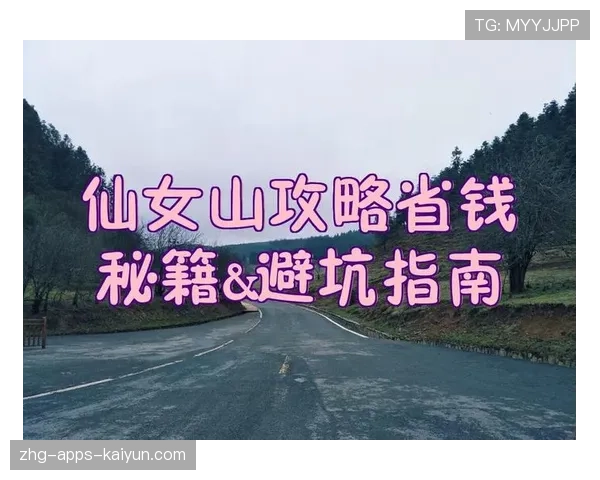 ⚠️彩迷终极避坑指南:面对已经提前两轮锁定了小组第一、战意全无的轮换阵容,今晚千万不要盲目追求大比分狂胜的盘口。 ⚠️彩迷终极避坑指南:面对已经提前两轮锁定了小组第一、战意全无的轮换阵容,今晚千万不要盲目追求大比分狂胜的盘口。