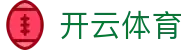 开云(kaiyun)官方网站 - APP一键畅享热门赛事 · kaiyun.com